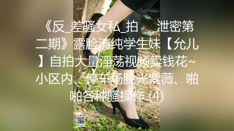 广东00后嫩妹！精瘦老哥幸福双飞！双女一起