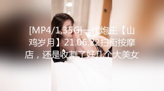 [MP4]最新工口猫高质量约炮女神级白嫩清纯美少女身材苗条阴毛多B又粉嫩