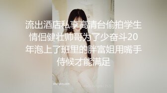 国产AV 蜜桃影像传媒 PMC142 兽欲叔叔淫逼侄女操到求饶