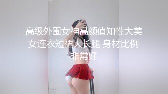 精品福利-气质性感的无毛美女少妇私处保养按摩时被男技师弄高潮后半推半就给干了,逼逼粉嫩,边操边偷拍!