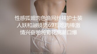 健壮直男去按摩,被按摩师按到屁眼发痒,渴望被艹 上集