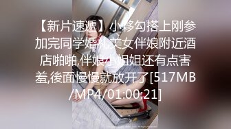 漂亮美女多P 两个美女被三根大棒连续轮流输出 爽叫连连 场面淫荡 颜射吃精