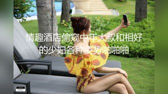 STP27475 ED Mosaic最会潮吹的小护士露比来了