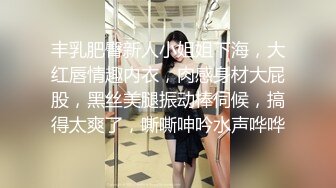 《极品瑜伽嫂子》大嫂上卧室开始换衣服看见大嫂光滑白嫩的皮肤