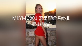 FLIXKO-MFK0065 麻豆传媒 泳衣缝隙中泄出的淫水