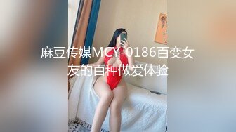 2024年11月，新人，女神，神似江疏影，【蜜桃淳】，尺度升级，小穴白浆不停的涌出，反差感极强 (2)