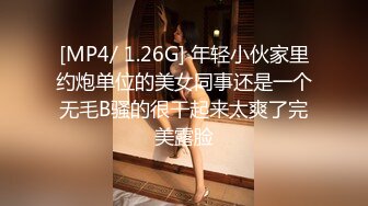 [MP4/1.1G]会所直播SPA推油 现场教学如何让女顾客付费挨操 高潮迭起