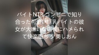 《云盘泄密》极品少妇背着老公和其他男人酒店玩3P被曝光