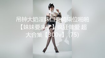 【乱伦❤️通奸大神】内心中的黑暗之神✿最美的风景日出性爱妹妹魔鬼梨型身材巨乳嫩穴深宫吮茎瘫软缠绵内射