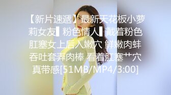 [MP4/ 1.09G] 挣钱买奥迪拉水泥，00后大圈女神，175cm大长腿，肤如凝脂俏佳人，爆操淫穴，香艳精彩佳作