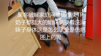 呆呆女神可爱白点短袜加短肉丝轮番足交榨精