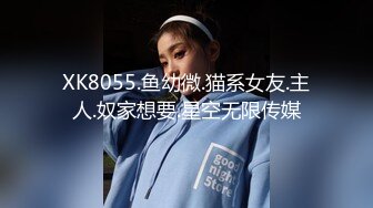 【2024年度，JVID重磅新流出】，极品嫩妹，【婕咪】狠捏奶头四点自摸，人工白虎层层叠叠的阴唇，性感清纯杂糅体