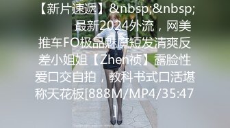 【唯美猎奇】上海第四爱情侣「MeiMei」OF调教私拍 训练男朋友成为真正的母狗奴隶【第二十四弹】 (2)