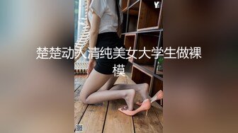 MDX-0240不知火舞春心荡漾-南芊允