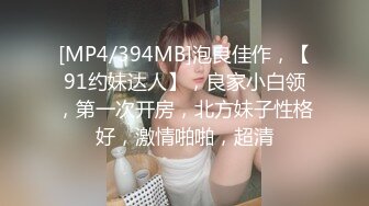 约炮美女制服学生妹 无毛小白虎粉穴的非常嫩 无套中出内射呻吟动人