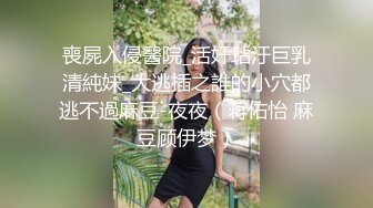 最新原版流出大神胖Tiger高价约战手机行上班的年轻妹子，小只马萝莉身材可爱型，一镜到底全程露脸，极品粉嫩私处又紧又小