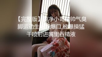 性感空姐女神酒店服务金主爸爸，天花板级极品性感身材，叫床声太销魂了，没想到女神私下如此骚