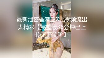 STP31165 新来的小少妇！试用一下！肥唇骚穴扒开，口交活还不错，骑上来操，第一视角正入，表情很享受