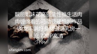 精东影业约啪专版新作JDYP42 约啪HOT到家 美乳女神上门性服务 操到高潮 林思妤