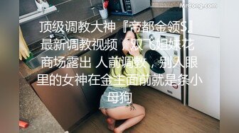 [2DF2]极品身材精致小美女总是欲求不满渴望被侵入的高潮 喜欢无套爆操多姿势抽插浪叫 高清1080p [MP4/155MB][BT种子]