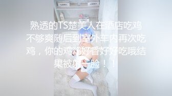 【超顶❤️绿帽大神】91小懒猫✨ 调教母狗校花女友甄选 露出自慰取外卖惊呆小哥 共享极品娇媚女友 越漂亮越反差会玩 (4)