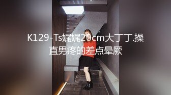 [MP4/ 597M] 淫乱性爱 狂艹欠债不还的美女悍匪先生没钱还只能肉偿 撅起蜜桃臀肆意玩弄白虎 大力抽插狂射一浓汁