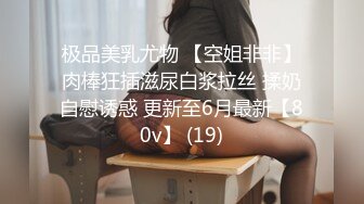 极品淫娃学妹Cos凌波丽▌铃木君 ▌色气缠带无比诱惑 上位艳臀榨汁绝妙呻吟 要坏掉啦~特殊治疗口爆少女