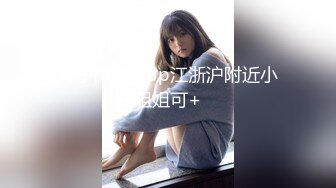 冒充舞蹈老师让漂亮小妹跳一段裸舞 展示一下身材和才艺