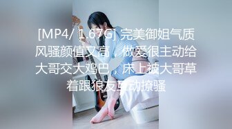 [MP4/ 805M] 眼镜败类探花约操JK装良家妹妹，3P精彩第二场，车轮战轮番输出，前后夹击尽情输出