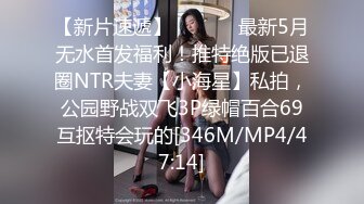 麻豆传媒 MM-059 绑架人妻-吴梦梦