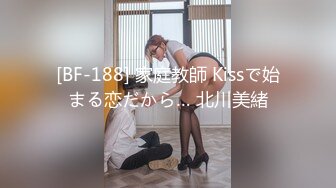 [MP4/271MB]2023.1.6乐橙酒店偷拍眼镜哥和骚货女友开房，这女的穿的裙子太适合操逼了，叫声酥麻