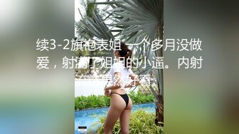 [MP4]小伙嚼着枸杞摈榔又兴奋又补肾约炮高颜值气质长发美少妇把嘴当B洞干贱货很骚淫叫爸爸我好爱你干我好爽对白淫荡