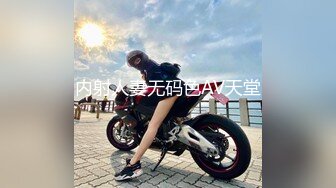 【新速片遞】 顶级爆乳小护士！9分颜值身材爆炸！居家展示，撩起衣服一对豪乳，多毛骚逼流白浆，翘起美臀摇摆[1.12G/MP4/02:12:10]