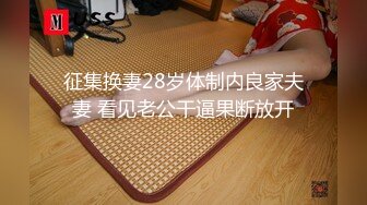 迷玩漂亮小姐姐 身材苗条被灌醉带回房间无套输出 内射