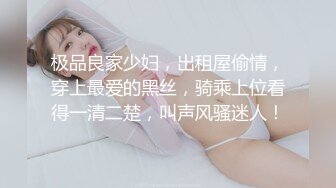 性感优雅御姐✅米菲兔✅BunnyMiffy 2023-11-21 皮裙黑丝OL因拖欠房租被男房东偷窥催债❤️靠惊人做爱技术湿身肉偿