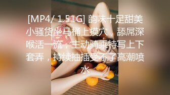 小平头约操168CM花臂纹身外围女神，脱下内裤骑身上磨蹭，深喉插嘴超近掰穴，镜头前后入用手指拨弄舌头