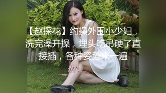 推X網黃禦姐輕熟臊女-橙子橙子、金秘書-收費私密群流出17V