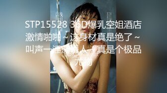 精东影业JD144冲绳下集