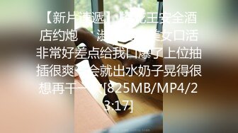 【新片速遞】 大学澡堂子众多漂亮学妹齐聚更衣室光溜溜的让人眼花缭乱4[684M/MP4/34:40]