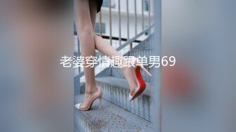 自录无水~清纯校花学妹【这个妹子很废纸】多体位~无套啪啪~清纯白丝~自慰秀身材~P2【26V】 (13)