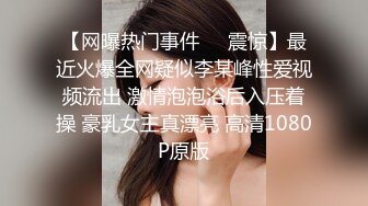 《极品CP魔手外购》大胆坑神潜入商场舞蹈工作室女公厕独占一个坑位隔板缝中连续偸拍 各种小姐姐方便美女脱个精光拉稀 (10)