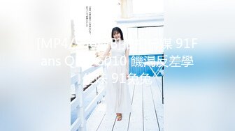 露脸清纯萝莉少女『赛高淋酱』最新私拍，00小淫娃 唯美清纯的脸蛋 淫荡的行为 超级反差！又纯又欲小闷骚型小可爱