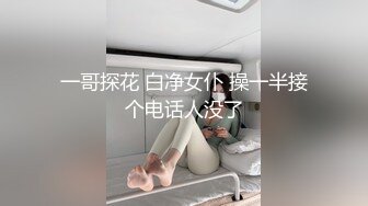 [MP4]PsychopornTW出品-青春靓丽美女JK制服诱惑-被大屌男优狂插猛操