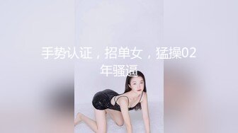 【麻豆传媒】MDSR-0001-2 妖女榨汁 篇章二 感染者的蜕变-宋南伊