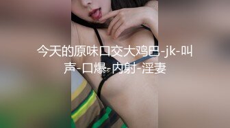 新片速递❤️恋哥~网恋奔现~直奔良家少妇家吃饭喝鸡汤