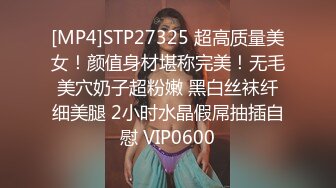 [2DF2] 女医生在ktv遭病人家属后被带到酒店群p轮流肛交无套爆操,鸡巴插嘴的时候还醒了一下 - soav(931520-3730120)_ev[MP4/190MB][BT种子]