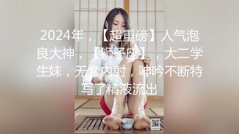 《露脸精品✅反差婊》明星气质三线女演员，高颜值大长腿，为了名利酒店被四眼肥猪佬潜规则~先用跳蛋预热然后翻来覆去肏 (2).MOV