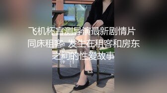 [MP4/1GB]簽保單卻被客戶帶上大床脫光啪啪啪的大奶業務員 雅婕