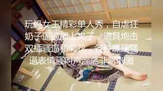 国产TS系列性感美妖芭娜娜浴室里可爱睡衣撸射巨大仙女棒忍不住呻吟