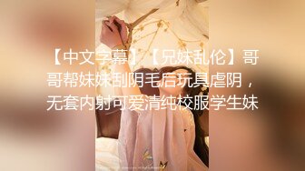 [MP4]天美传媒最新出品TM0105流氓与少女在混混淫威下沉沦的少女自白-左莹梦